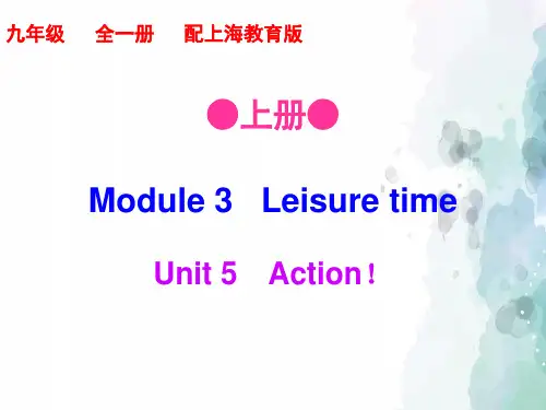 沪教版-英语-九年级上册-Module3 5单元 课时5