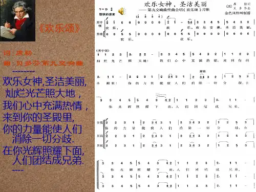 第24课 欧洲的经济区域一体化21张ppt