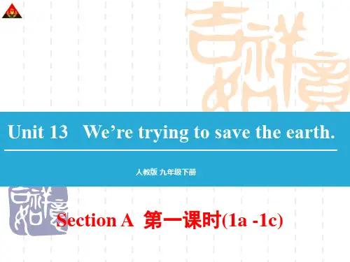 九年级英语新目标Unit13全单元课件