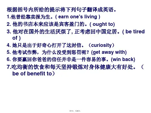 unit3-million-pound-bank-note-language-points