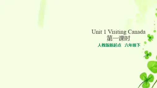 人教版(新起点)小学六年级下册英语Unit 1 Visiting Canada 第一课时 课件