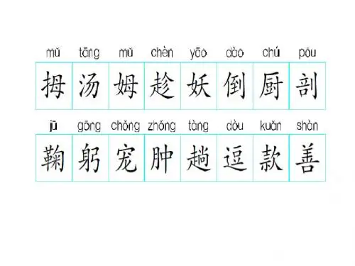 4.大拇指汤姆_3