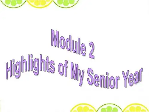 外研版选修7Module 2 Highlights of My Senior YearIntroduction