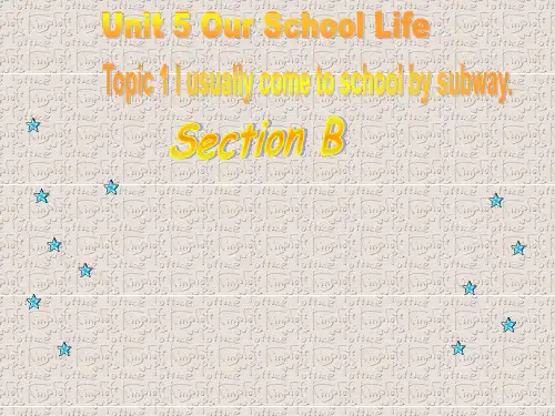 仁爱版英语七年级下册Unit 5 Topic 1 Section B优质课课件