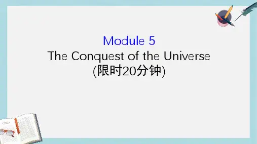 2018年高考英语一轮复习基础自查Module5TheConquestoftheUniverse课件外研版选修8