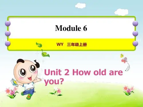 外研小学英语三年级上册Module 6Unit 2 How old are you授课课件