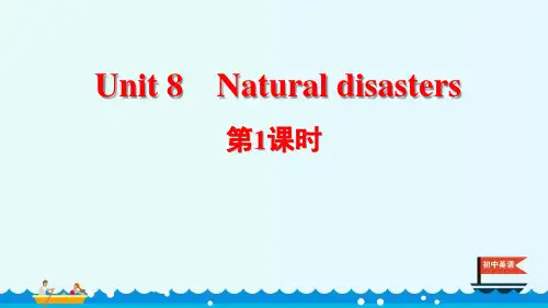 牛津译林版英语八年级上册 (Natural disasters)新课件(第1课时)
