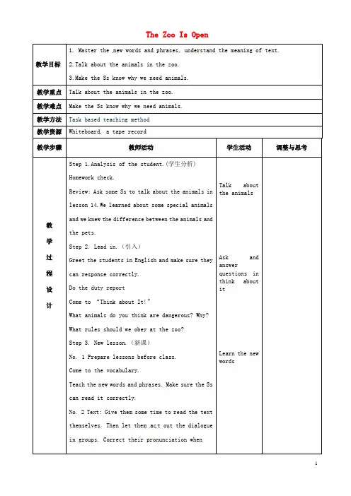 八年级英语下册 Unit 3 Animals Are Our Friends Less