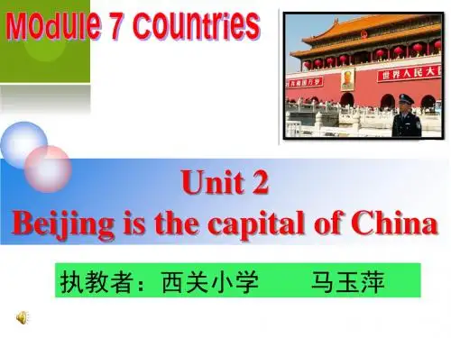 (外研版)四年级英语下册课件_Module_7_Unit_2(4)