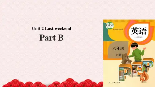 六年级下册英语教学课件Unit 2 Part B 人教(PEP)