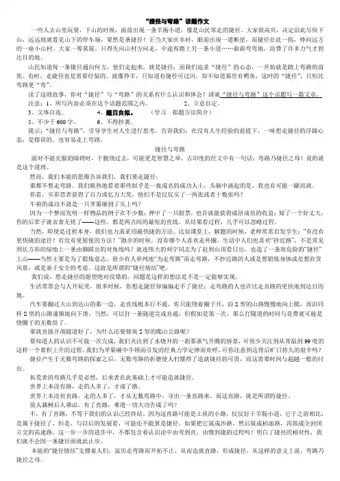 无言的教诲