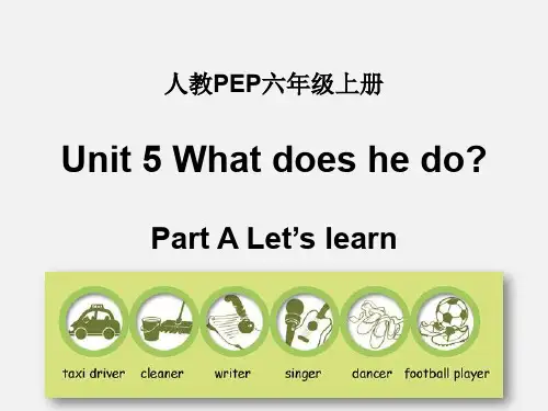 新人教版pep六年级上册英语Unit5 What does he doPart A Let’s learn课件