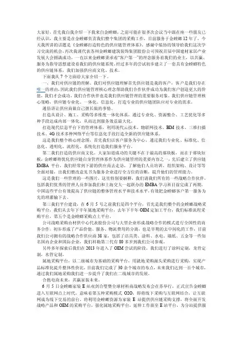 金螳螂——精选推荐