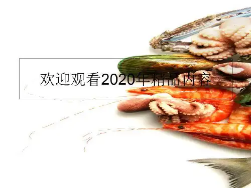胜利油田水平井完井采油技术