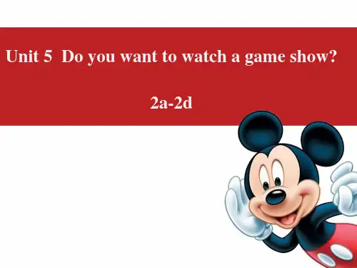 人教版新目标英语八年级上册Unit5Do_you_want_to_watch_a_game_show