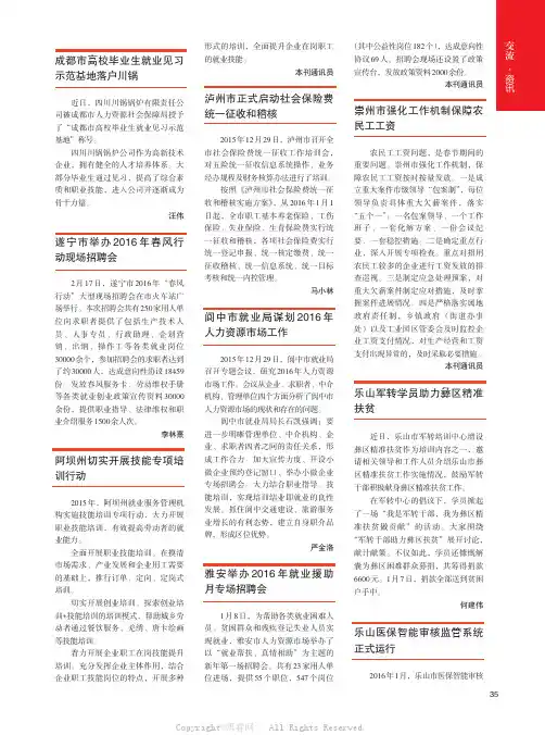 1293976_资讯