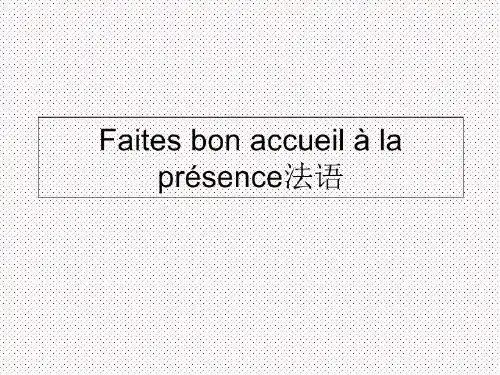 低压配电系统的配电方式
