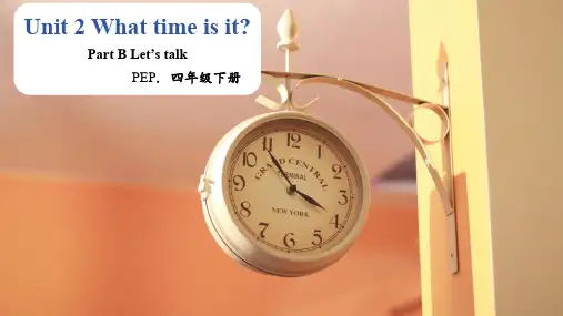 Unit 2 What time is it Part B 人教版pep四年级英语下册