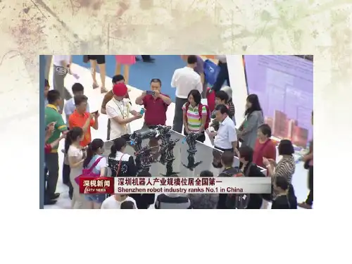 湘教版高中地理必修三第二章第6节 区域工业化和城市化进程----以珠江三角洲为例  课件(共22张P