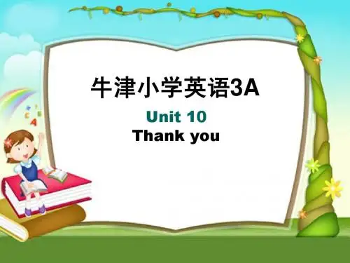3A Unit 10 Thank you-第三课时