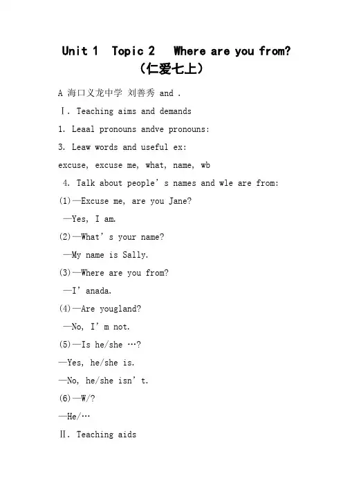 Unit 1  Topic 2   Where are you from-仁爱七上