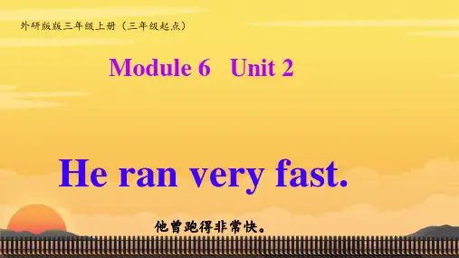 Module6Unit2Heranveryfast(课件)英语五年级上册(3)