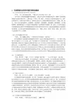 行政管理专业的学术著作和经典教材