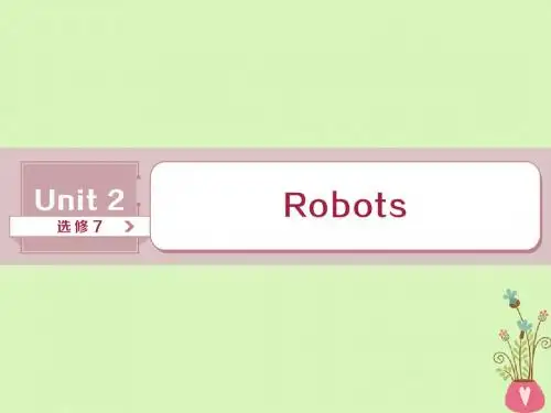 2019年高考英语一轮复习Unit2Robots课件新人教版选修7201806111103