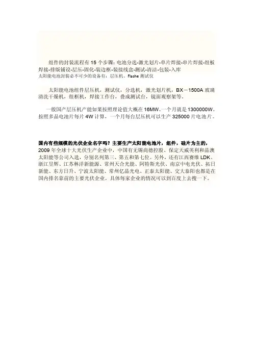 组件的封装流程有15个步骤