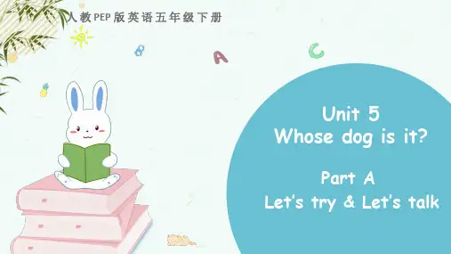 人教PEP版英语五年级下册《Unit 5 Part A 第一课时》教学课件