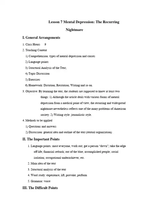 English book5 unit 7 Mental Depression