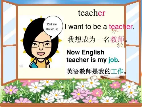 闽教版英语Unit6 Part A