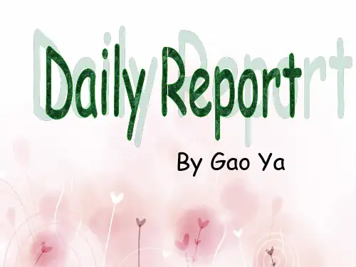 《黑骏马》英语简介 ppt课件