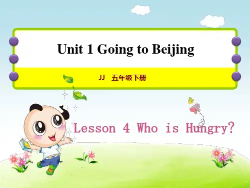 最新冀教版小学英语五5年级下册 Unit 1Lesson4 Who is Hungry作业课件