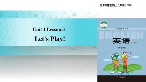 六年级下册英语课件-Unit 1 Lesson 3 Let's Play｜冀教版(三起)(共16张PPT)