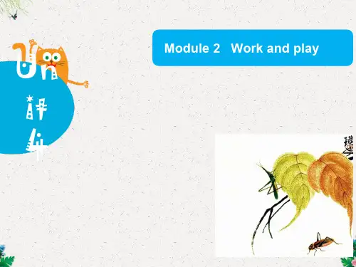 六年级下册英语课件-Module 2 Unit 4《Art》｜ 牛津上海版1 