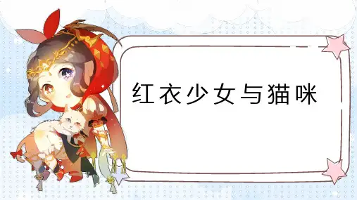 动漫卡通PPT模板