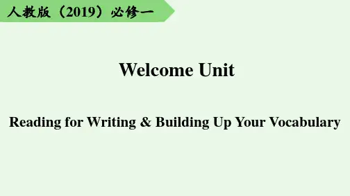WelcomeUnitReadingforWriting课件-高中英语人教版必修第一册