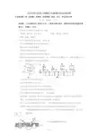 北京市房山区届上学期高三年级期末考试生物试卷
