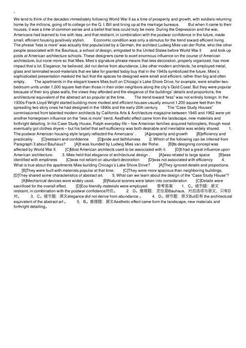 2012年MBA联考英语真题附答案（四）