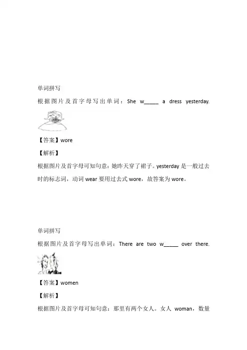 2023年外研版英语五年级下册Module 9 单元测试卷带参考答案和解析