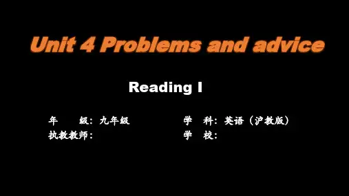 沪教版英语九年级上 Unit4 Problems and advice Reading I 教学课件