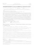 稀有鮈鲫物种敏感性及其在生态毒理学与水质基准中的应用