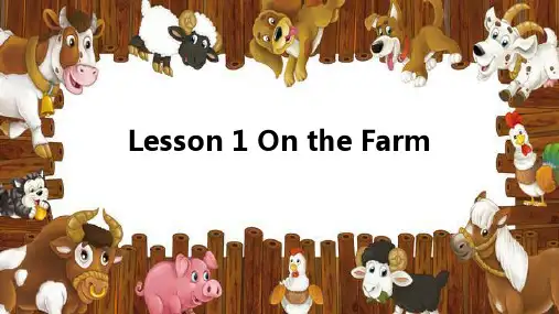 Unit1Lesson1Onthefarm(课件)冀教版英语三年级下册