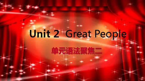 九年级英语上册 Unit 2 Great People语法聚焦二导学课件