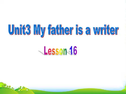 精通五年级英语上Unit 3 My father is a writer Lesson 16 课2