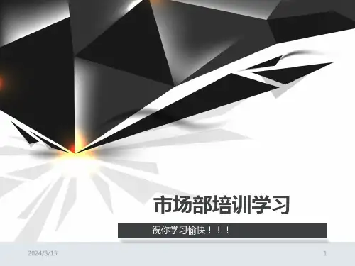 货车车型知识PPT课件