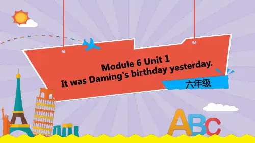 外研一起小学英语六年级下册教学课件Module 6 Unit 1 (第1课时)