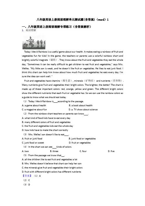 八年级英语上册阅读理解单元测试题(含答案)(word)1
