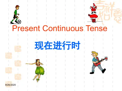 牛津译林版英语七年级上册(初一上学期,7A) Unit8 Grammar课件(共21张PPT)